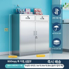 약품 보관함 시약장 락커 대형 약장 수납함 밀폐형 밀폐 캐비닛 약국 병원 철제, 1.382mm, 304 스테인리스 2단 캐비닛