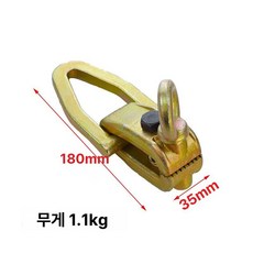 자동차 판금 클램프 직각 판금덴트집 단조 1개, 기본 색상