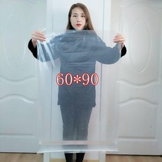 加厚PE平口塑膠袋子食品包裝袋保鮮袋大號透明袋子防塵內膜袋, 1個