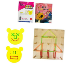 유아 소근육발달 장난감 실꿰기 동화책 워크북세트, 세트(책포함)