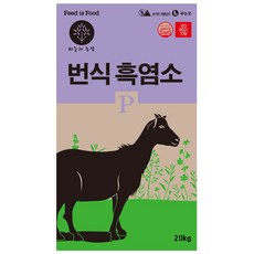 한일 염소사료 번식흑염소 20kg 고라니 사슴 산양 송아지 소사료 토끼밥, 1개