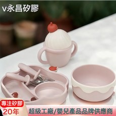 兒童用品冰淇淋寶寶餐具套裝輔食碗禮盒新生嬰兒的一整套見面禮物, 1個, 薄荷奶綠5件套:1個