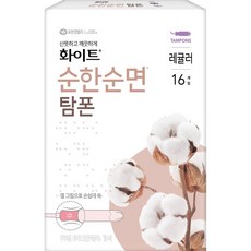 화이트 순한순면 탐폰 레귤러 16개입, 1개