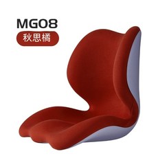 MG08 秋思橘 護腰坐墊, 加大加厚款-橘紅色