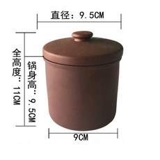 無品牌 紫砂隔水燉盅 0.43L, 紫砂隔水燉0.43L 全套