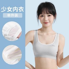 奧美詩嘉 少女發育期運動內衣