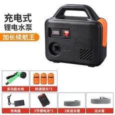 充電式抽水泵 澆菜神器 家用農用, 1個, 5節電池0.5小時【四核強勁動力】,10米4分水管【多功能螺旋聚壓大水流】