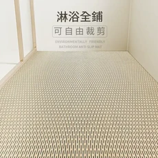 日式浴室防滑地墊 可裁剪 適用老人兒童, 40cm*60cm, 1個