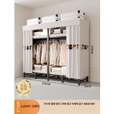 무설치 접이식 옷장 간편조립 기숙사 자취방 침실용 수납장 원룸, 완전 조립 완료, 밀폐형 2.16m 럭키 캣 지퍼 신형