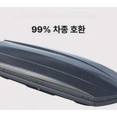 카니발 루프박스 자동차 고급 전차종 SUV 지붕 세단 올뉴카니발 차박 싼타페 캐리어, 1개, 600L 열림