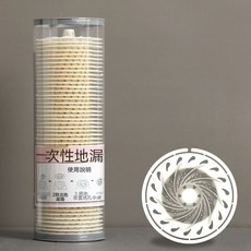 U型一次性地漏过滤网盖 卫生间浴室下水道防头发隔挡毛发防堵, 通用