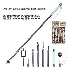 등산지팡이 호신용 스틱 만능 다기능 지팡이 등산 하이킹 방어 초경량 포함 접이식 티타늄, 1개