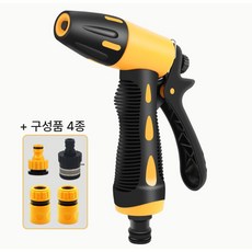 스타로다 고수압 스프레이 워터건 5종 세트 강력 물분사기 노즐 세차 원예 정원 호스, 스프레이건 5종세트, 1개