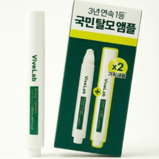 바이브랩 리바이브 테라피 스칼프 앤 브로우 탈모앰플 15g 더블기획 / 홍현희 두피영양제, 2개