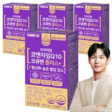 리얼메디온 코엔자임Q10 코큐텐 플러스 15g, 30정, 4개