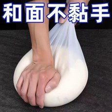 硅膠揉麵袋 加厚食品級不粘和麵袋, 1個, 小號款 加厚+食品級硅膠 ,全新升級 大號款+小號款 二個款式可選