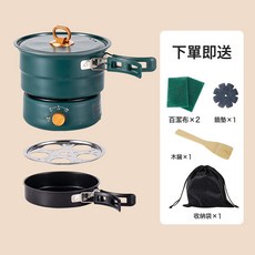 便攜式電煮鍋旅行分體鍋電煎盤宿舍迷你鍋禮品110v美規, 1個, 復古綠:110V美規插頭, 1cm