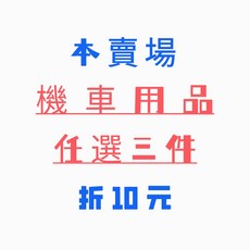 冰絲防曬袖套，防紫外線UPF50+，輕薄透氣，男女通用, 1個, 滿3件折10元