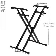 장구 거문고 받침대 지지대 국악기 연주 스태드 상품, 1개, X형 전문가용 두꺼운 높이 확장