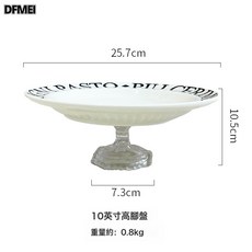 DFMEI 法式字母碗碟家用餐具碗盤套裝奶黃色陶瓷飯碗湯碗ins盤子碟, 1個, 10英寸高腳盤(玻璃腳)-奶黃字母, 參考詳情
