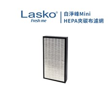 美國Lasko台灣總代理 白淨峰-夾碳布濾網, 1個, MINI-HF-2160