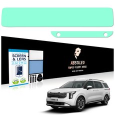 앱솔레오 차량 네비게이션 액정 보호필름 저반사 먼지방지, 1세트, 더뉴 카니발KA4 (23년-24년) (지문방지)