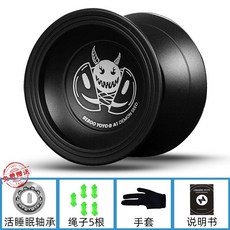 알루미늄 합금 요요 프로전용 대회용 고속 회전 슬립요요 초보자 연습용 완구, 15. O타입(옵션사진참조)