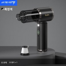 든든커머스 차량용미니청소기 소형 차량청소용품, 클래식 표준 Y8 6000Pa 흡입력 흡입, 기본 모델명/품번