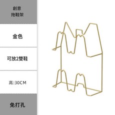 金色壁掛式免打孔創意拖鞋架 可放2雙鞋, 黑色 兩層, 1套