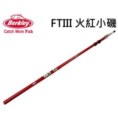 Berkley FTIII 火紅小磯, 1個, FTIII5-270