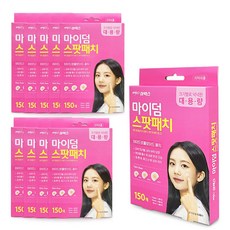 아텍스 메디랩 작은 상처용 고급 하이드로콜로이드 스팟 케어 패치 원형, 150개입, 10개