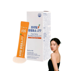 변비직빵 붓기 염증 제거 항산화 베타카로틴 당근효소, 28g, 1박스