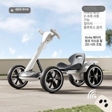 접이식 사륜 바이크 충전식 전동차 고카트 휴대용 어린이 키즈 소형카트 4발 아동자전거, 1개, 화이트 표준+리모컨