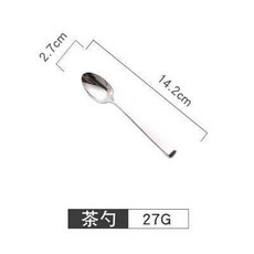 304不銹鋼餐具 刀叉勺 牛排刀叉 服務更叉星級酒店餐廳簡約, 1個, 茶勺, 茶勺