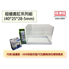 【EDB】彎角ㄇ型魚缸套缸組 含外掛過濾器與加溫器, 1個, 40CM彎角ㄇ型套缸組+LED燈具