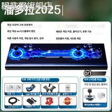 가정용 오락실 게임기 레트로 2인용 조이스틱 TV 연결 HDMI 3D 아케이드 콘솔, 1개, 32000 컨트롤러 포함 4인용, 기본 색상