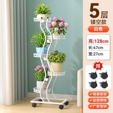 多層可移動花架 5層鏤空設計, 白色5層 - 波浪形高 128cm 長 47cm 寬 27cm, 5層