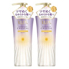 LUX 럭스 슈퍼 리치 크리스탈 멀티 데미지 리페어 샴푸 450g 2개