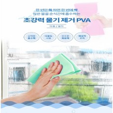 JU JANGBAGUNI 초강력 물기 제거 타올 블럭 물기제거타올, 워터블럭, 1개