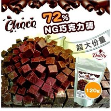 Daffy 72% 黑巧克力磚, 1個