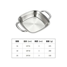 復古雙耳方盤 適合小吃、薯條、炸雞, 1個, 银色,16*16
