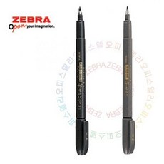 제브라 WF3 WF1 붓펜 (1EA) 제브라 붓펜 사인펜 필기구 문구+셀러팩토리Shop, WF3중필, WF3중필