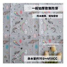 SHINYWAWA 防水隔尿墊 台灣現貨 尿布墊 生理墊 寵物墊 防尿墊 隔尿墊, 一般無防滑－灰色獨角獸, 1個