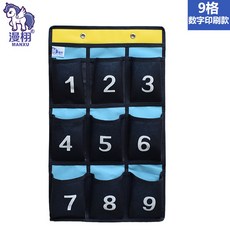 16格學生手機掛袋收納袋宿舍置物掛袋教室門后整理壁掛插卡袋宿舍收纳袋学生寢室收納居家收納宿舍收納盒掛籃宿舍置物, 9格印刷款無紡布 深藍色