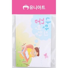 DIY547 1500 나만의꿈명함 5인용 유치원어린이날선물 유아워크북 만들기교구 미술놀이, 1개, 단일옵션