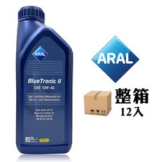 ARAL BlueTronic II 10W-40 機油 整箱, 1Le, 12入