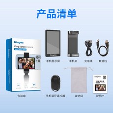브이로그스크린 셀카 리모컨 모니터, 1 디스플레이 [업그레이드 버전] [애플 안드로이드 화, 1개, 디스플레이 AppleAndroid 클립