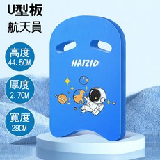 24H出貨成人背浮 兒童浮背 學習游泳背漂【SV6768】BO雜貨, 粉色