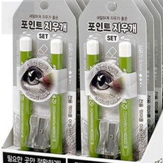 호호마켓 깎아쓰는 지우개 수정용품