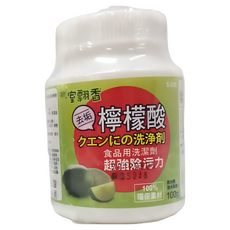 室飄香 檸檬酸 食品級洗潔劑 超強除污力 環保素材, 1個, 100ml